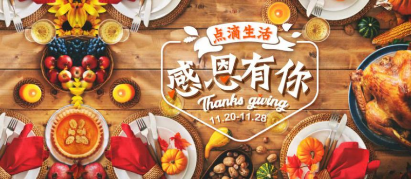 中國民族品牌網