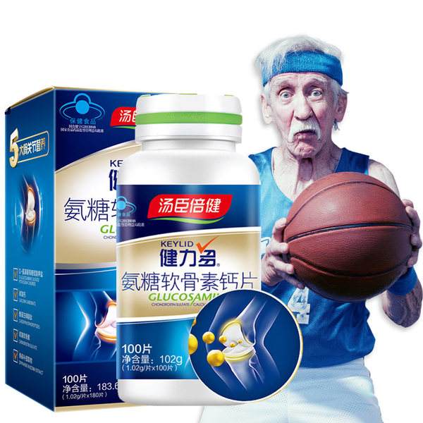 湯臣倍健官方網站：體驗式健康管理成未來引擎