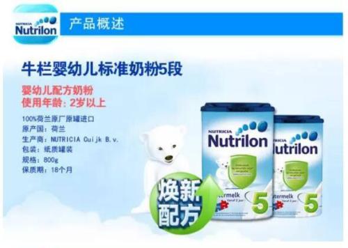 牛欄奶粉官方網站：牛欄牌A2奶粉好吸收 守護寶寶成長