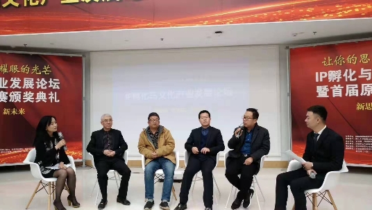 中國民族品牌 中國民族品牌
