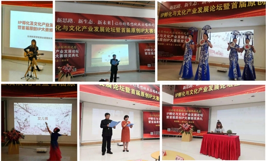 中國民族品牌網 中國民族品牌網