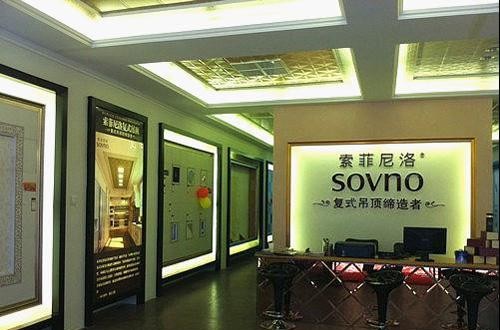索菲尼洛劉永明：品牌和產品是企業發展的關鍵