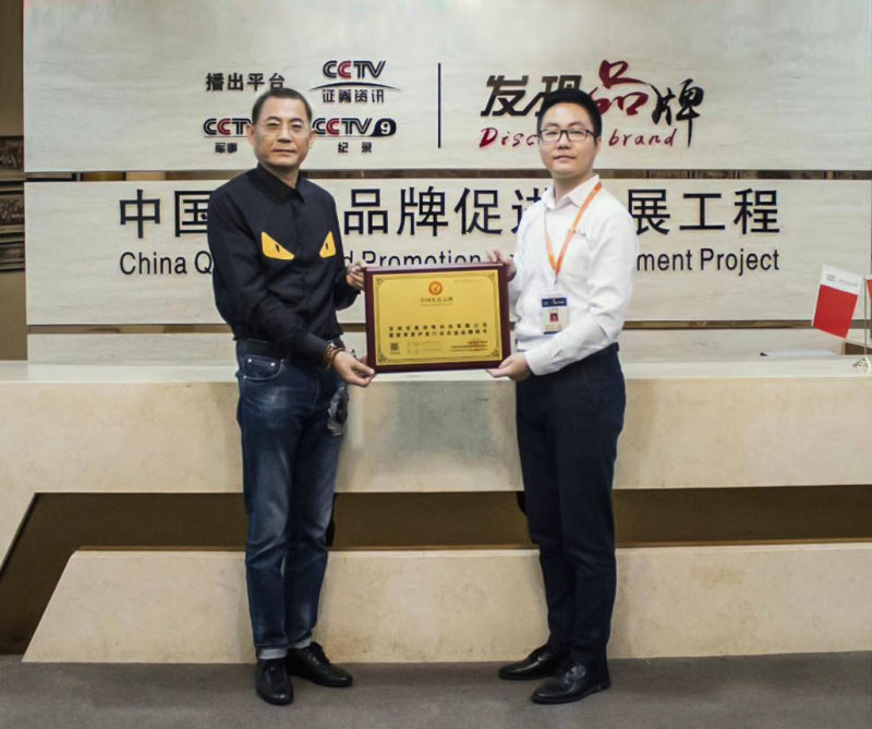 民族品牌工程 民族品牌工程
