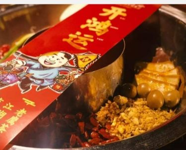 中國民族品牌 中國民族品牌
