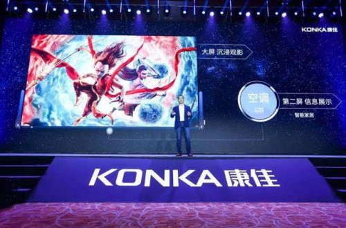 康佳正確轉型立足于民族工業 為中國民族品牌的發展帶來哪些思考和啟示