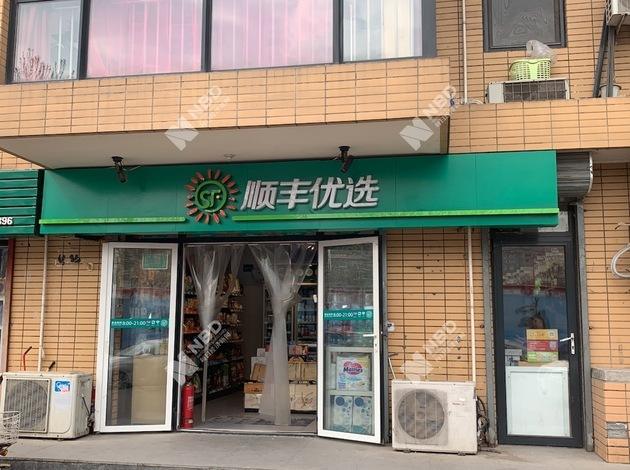 順豐優選官網：回歸零售本質，強化精細化運營