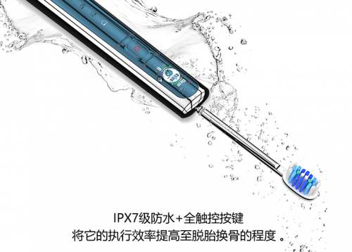 牙刷品牌哪個好 imask電動牙刷顏值高，使用感好