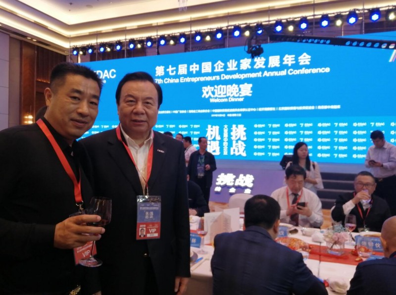 中國民族品牌 中國民族品牌
