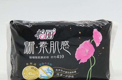 怡麗衛生巾怎么樣 四款產品可滿足消費者全方位需求