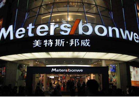 美斯特邦威：不走尋常路，樹立潮流風向標