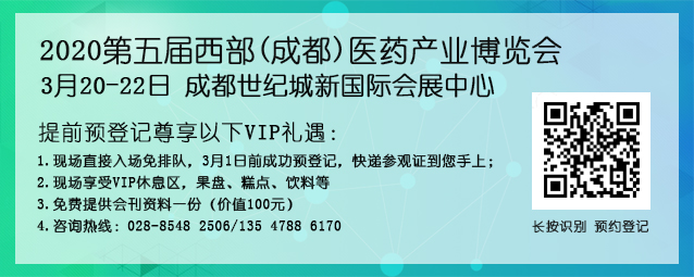 中國民族品牌 中國民族品牌