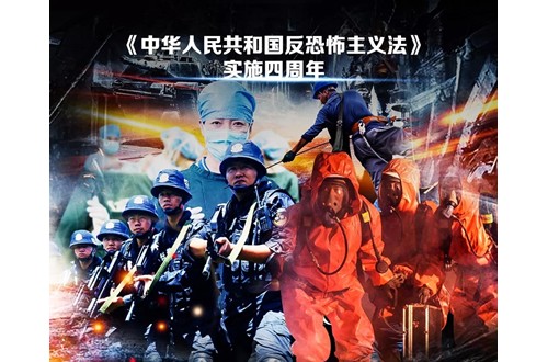 黑龍江反恐防暴“新陣地” 哈爾濱市民“反恐之旅”即將開啟！