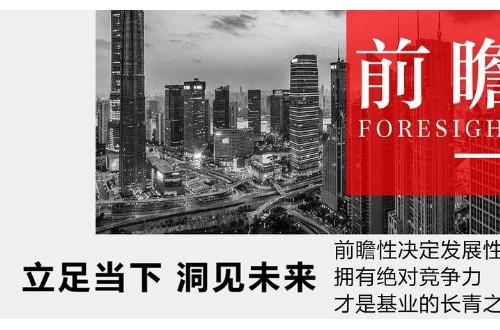 辭舊迎新，目若朗星全新系統升級在即