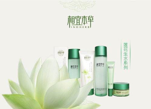 好用的國貨水乳有哪些 相宜本草，百雀羚，高姿榜上有名