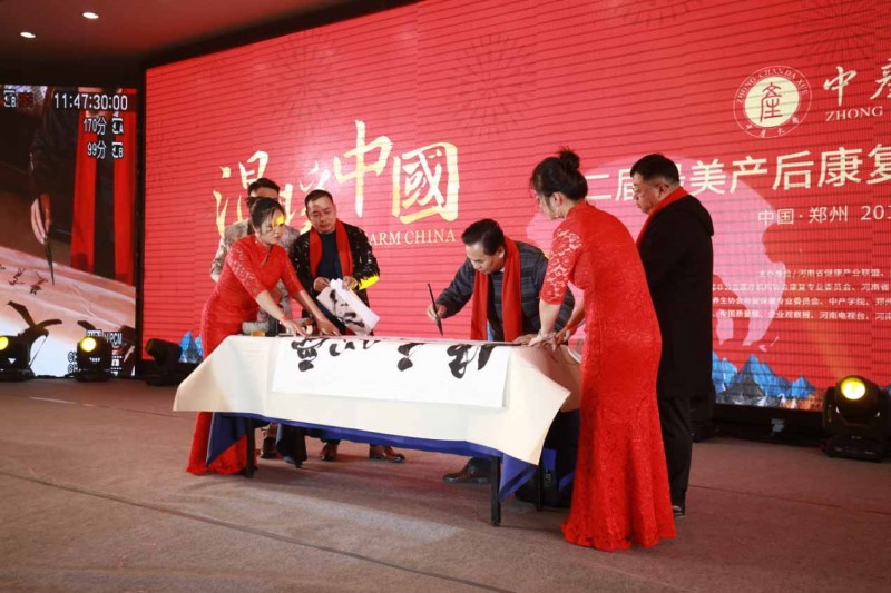 中國民族品牌網 中國民族品牌網