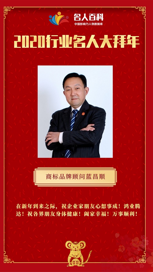 民族品牌 民族品牌