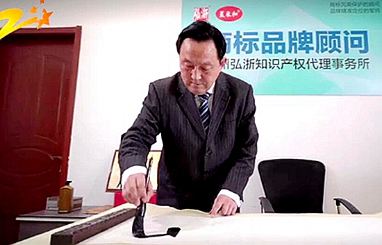 民族品牌工程 民族品牌工程