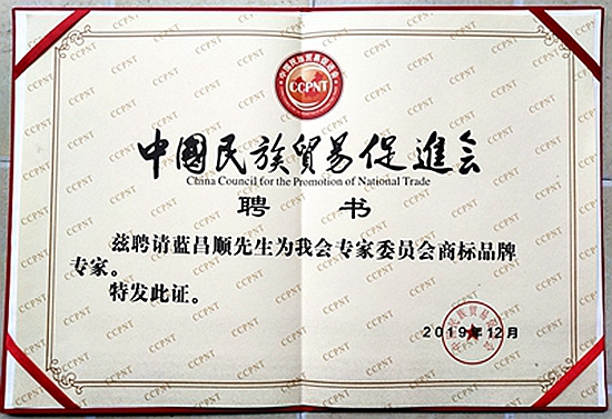 中國安防十大民族品牌 中國安防十大民族品牌