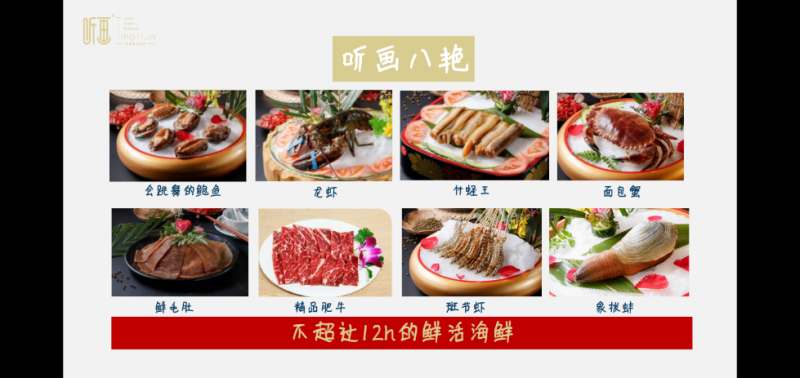 中國民族品牌 中國民族品牌