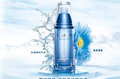 自然堂官方網站：以數據競爭力，賦能品牌營銷力