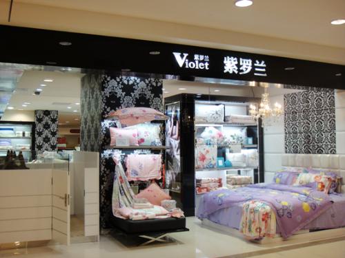 紫羅蘭家紡怎么樣 展現家居生活現代新風尚