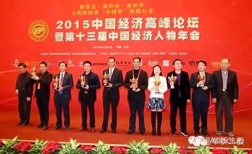 中國民族品牌網 中國民族品牌網