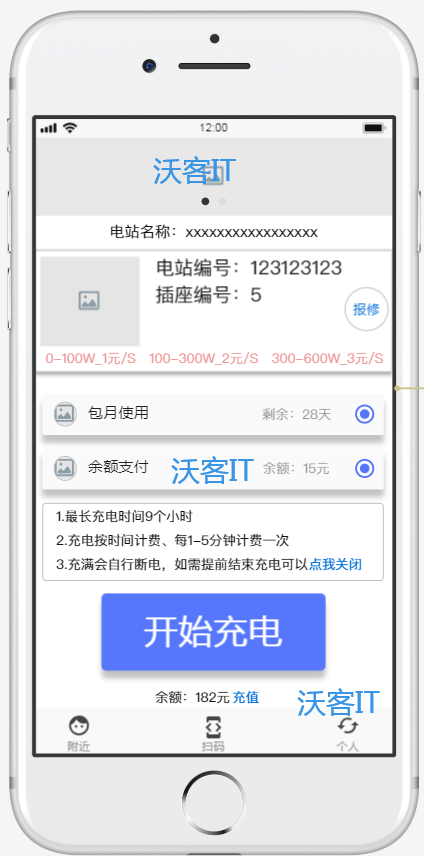民族品牌 民族品牌