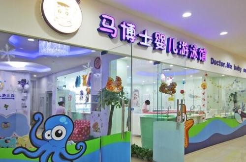馬博士：關心嬰幼兒健康成長，提高兒童智力與體質