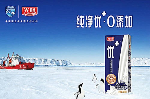 國產牛奶哪個牌子好 光明全產業鏈締造優質鮮奶