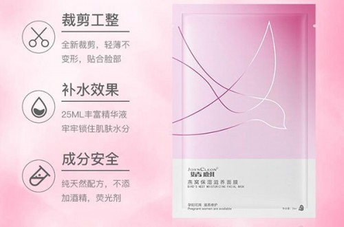 孕婦如何護理受損肌膚 孕婦面膜哪個牌子好