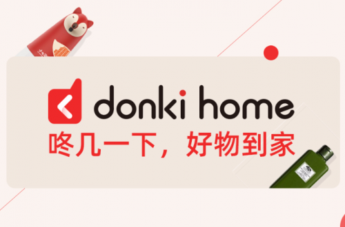 還不參與社交電商紅利嗎？咚幾本月新版本上線全民可副業！