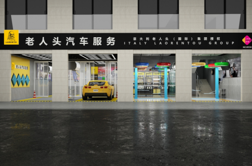 意大利老人頭汽車服務怎么樣？老車主們都這樣選擇