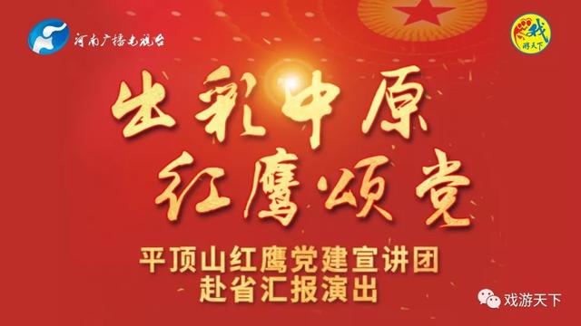 中國民族品牌 中國民族品牌
