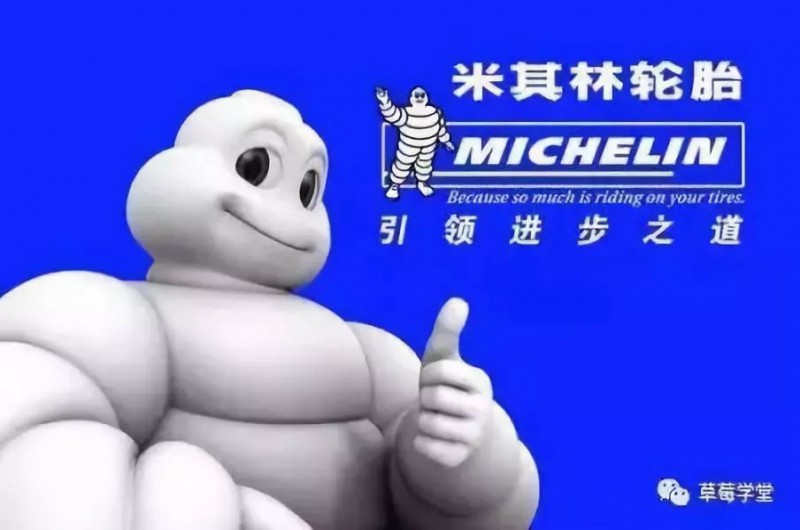 中國民族品牌 中國民族品牌