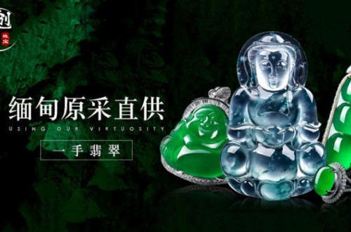 崢嶸11年，創翠珠寶榮獲“中國315誠信品牌”
