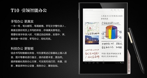 時尚輕薄兼顧續航，E人E本T10商務平板電腦