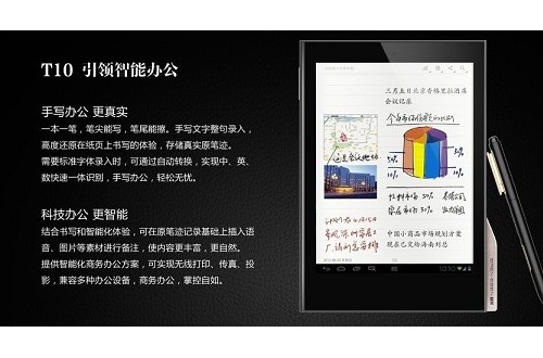 時尚輕薄兼顧續航，E人E本T10商務平板電腦