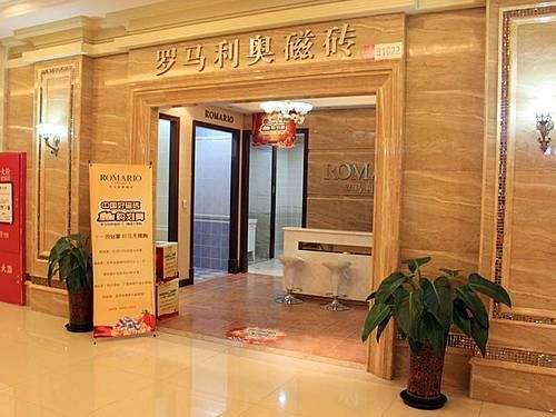 居家回歸自然，羅馬利奧陶瓷