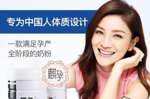 孕婦喝什么牌子的奶粉好 十款營養豐富口感不錯的孕婦奶粉