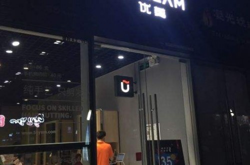 優剪怎么樣 白領用戶為何堅定選擇優剪