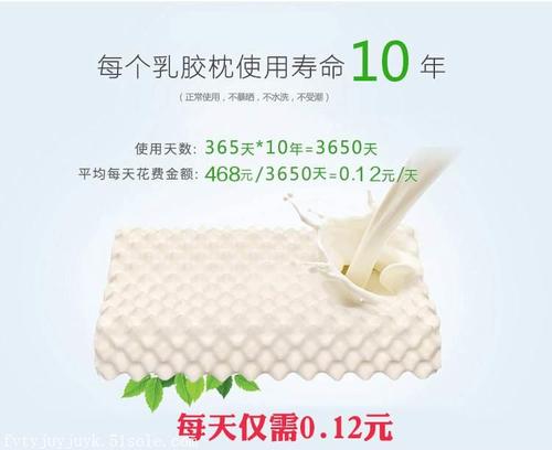 乳膠枕頭哪個品牌好 猶拉緹乳膠枕品質一流