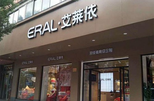 艾萊依官方網站：如何選購羽絨服，艾萊依怎么樣