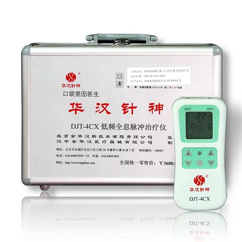 傳承中醫守護健康，華漢針神電子針灸儀