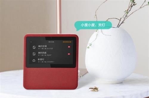 兒童早教機哪個好 小度教育智能屏助寶寶快樂學習