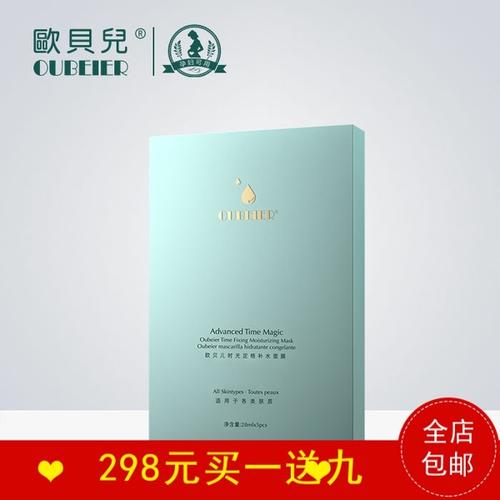 零瀾琉璃時光定格液：緊致提拉、強效補水