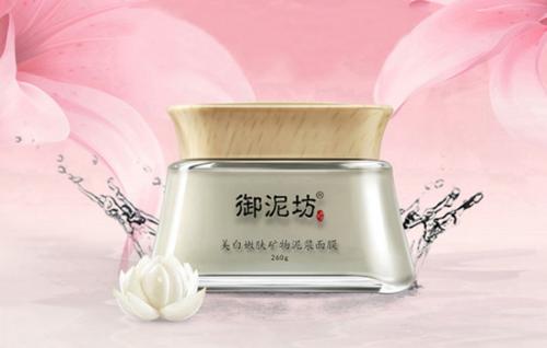御泥坊怎么樣 御泥坊美白嫩膚面膜深層滋養提亮膚色