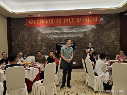 湖北光戰集團：上半年工作總結暨下半年工作宣誓大會