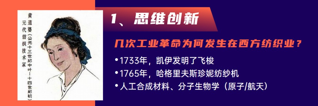4萬人在線！慧聰網春曉計劃干貨分享：家紡家居產業全面解讀！ 