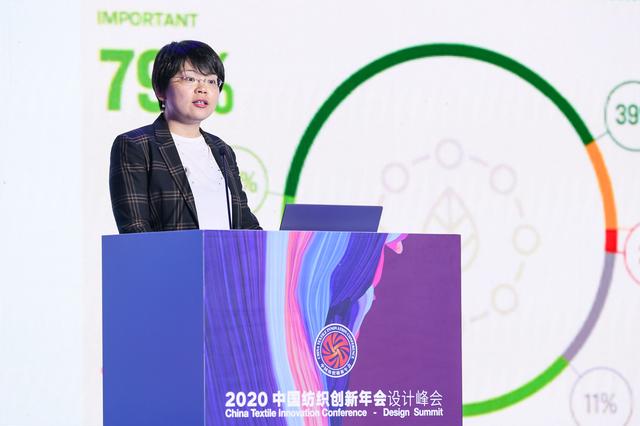 智慧博弈，鵬城論道！中國紡織創新年會?設計峰會展望產業新生態