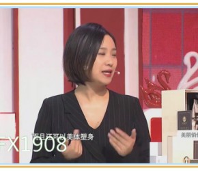 燕窩酒釀蛋豐胸真的嗎？多久見效